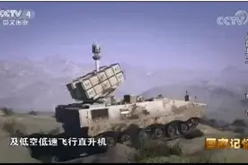 央视展示红箭-10“反杀”武装直升机全过程 现已驻训高原图片