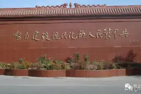 21集团军坦克（装甲）12师印记图片