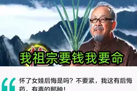 我目睹了一场疯狂的“中国男胎战争”图片