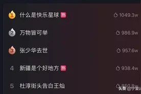“快乐星球”火到军营，今天就带你研究图片