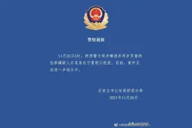 刚刚通报！“2岁寻亲男童”父亲被抓获图片