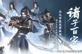 《秦时明月》里，那些还未嗜过血的剑，哪一把是你的最爱？图片