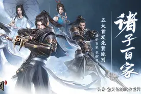 《秦时明月》里，那些还未嗜过血的剑，哪一把是你的最爱？图片