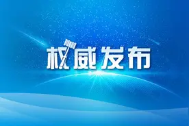 最新！巴中市通江县、平昌县部分乡镇行政区划调整图片