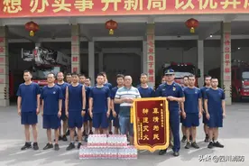 古蔺消防英勇救火 群众赠送锦旗致谢图片