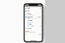 苹果地图大更新图片