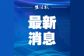 今年秋季学期起，农村义务教育学生每日膳食补助标准提高至5元图片