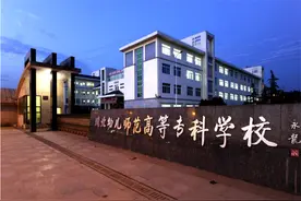 “高等专科学校”和“职业技术学院”有何不同？报志愿时要分清楚图片
