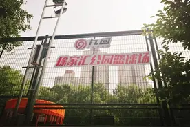 徐家汇公园篮球场开启智能化管理，便捷安全更高效！图片