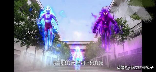 盘点一下新生代奥特曼TV最后一次变身