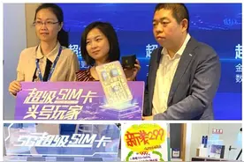 极速通讯+超大存储，5G超级SIM卡或将为行业带来另一种可能图片