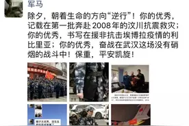 姜雪：一定不负戎装的使命图片