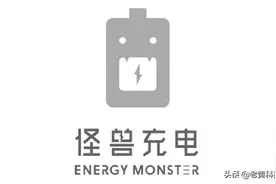 小心“怪兽充电”成“吞金怪兽”，微信零钱原地蒸发图片