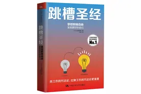 没有真正喜欢的工作？不要紧，大部分人不需要它也能获得职业幸福图片