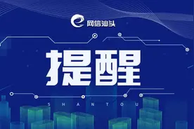 考生必看！市属事业单位资格审核要求有调整！图片
