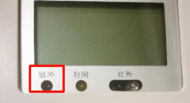 电表上的红灯一直在闪，费电吗？