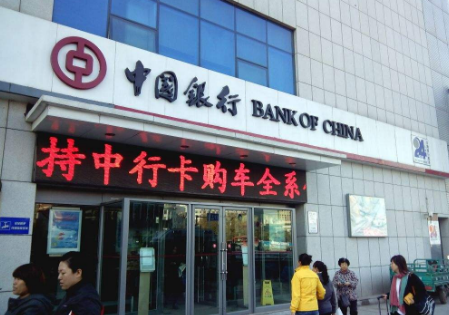网络申请信用卡好批吗，哪个银行的信用卡在网上好申请 配图03