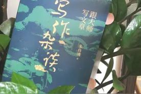 听散文大师朱自清讲写作，原来你的笔下生花并不叫文学图片