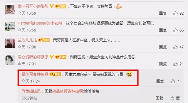 周琦辟谣批詹皇打球没技术！经纪公司也发声，球迷一言揭露真相
