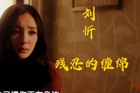 《小时代》插曲《残忍的缠绵》歌曲为小时代量身定做，越听越伤感图片