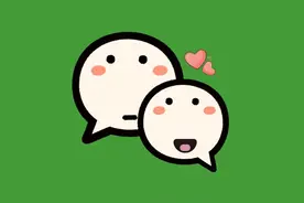 微信设置“爱心昵称”，效果太可爱了图片