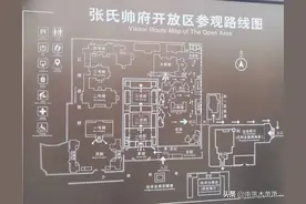 沈阳张氏帅府游览记，带你一步一步走进大帅府，详述参观路线图片