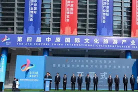 以“展”会友，以“文”塑魂——第四届中原国际文化旅游产业博览会今日在洛阳盛大开幕图片