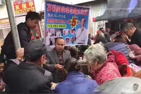 揭秘江湖中“高价回收土特产”，专骗农民的“投饵”骗局图片