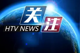 《新疆各民族平等权利的保障》白皮书图片