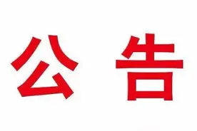太原市2020年普通高中招收体育艺术特长生计划图片