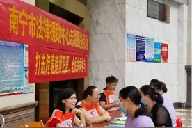 喜报！南宁市法律援助中心获司法部通报表扬图片