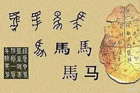 抛却政治，感情色彩，汉子和英文哪个更先进？图片