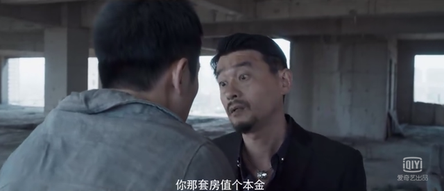 一集入坑，国产悬疑好久没发狠了