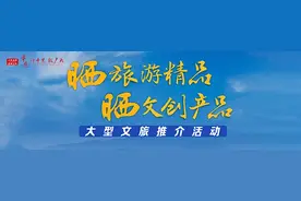 今晚8点，深度游北碚图片