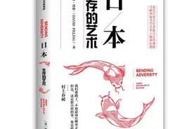 日本“迷失的一代”是如何迷失的？图片