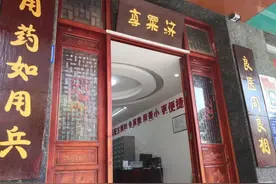 湖南人注意！免费！1000个“中医体检”指标！不限户籍、不设门槛！知名实战中医专家现场问诊图片