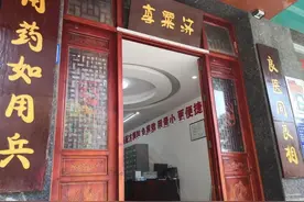 湖南人注意！免费！1000个“中医体检”指标！不限户籍、不设门槛！知名实战中医专家现场问诊图片