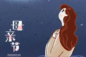 母亲节丨在每一个烟火日常中，好好爱她图片