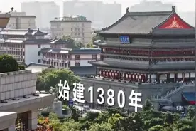 西安鼓楼历史悠久，那它有多少鼓呢？点开视频找答案！图片