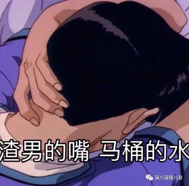 小三住进家、逼到自杀、被通缉：日本渣男们到底有多能祸害女神？