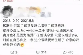 电竞顶流“塌房”后图片