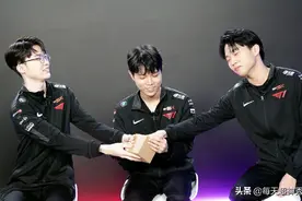 与LCK九冠王说再见，Effort专访上架，离队原因引发热议图片