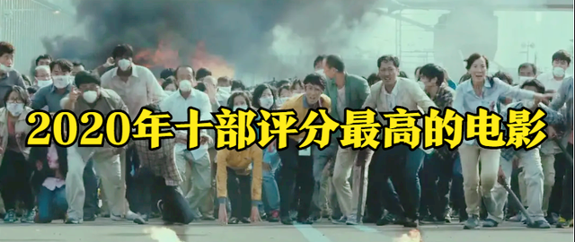 20�궹���������ʮ����Ӱ�����˰ۡ���8������1���ǲ�����Ƭ