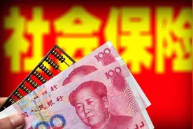 女，47岁，想交社保，还划算吗？大龄人士选择哪种社保比较合适？图片