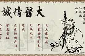 每日方解——芍药汤图片