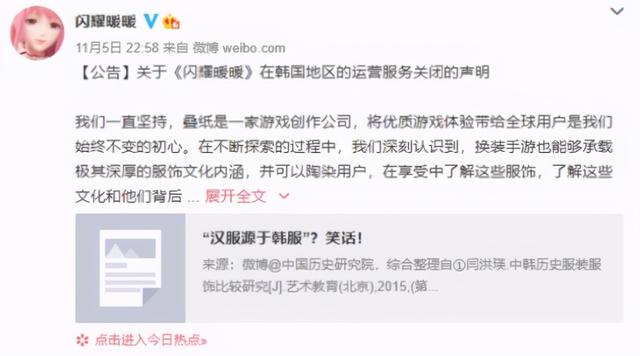 上线一周，英雄联盟手游日服人气就遭滑铁卢，竟是网易从中作梗？