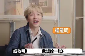 沈腾表弟发视频内涵郭敬明？演技太到位，沈腾还转发疑表支持图片