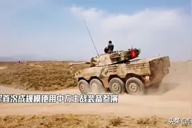 我军八轮装甲突击车，配1门105mm线膛炮，具备击穿现役坦克的能力图片