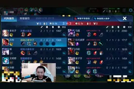 AG这出装至少领先俩版本！赖神当场求北慕解答，野王不愧是野王图片