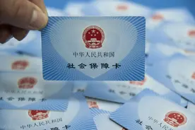养老金和医保费都发到社保卡里，会搞混吗？图片